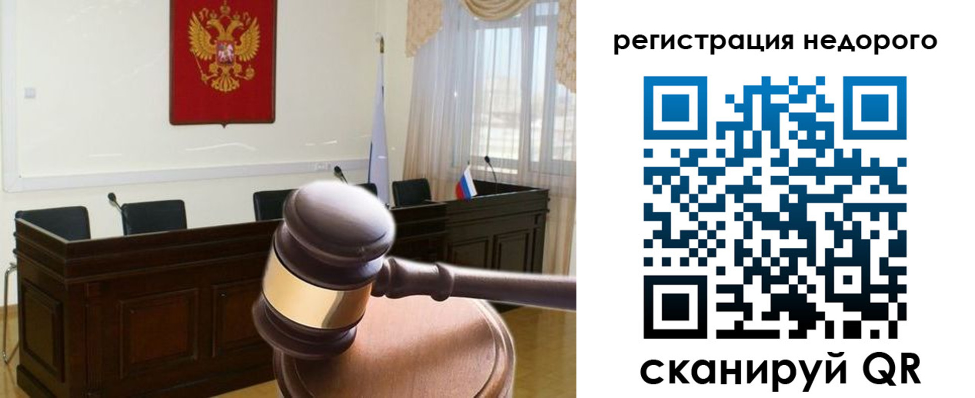 регистрация для школы в Красноперекопске