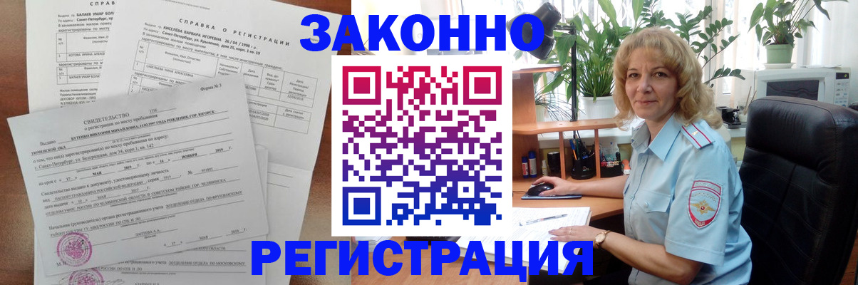 регистрация для школы в Красноперекопске